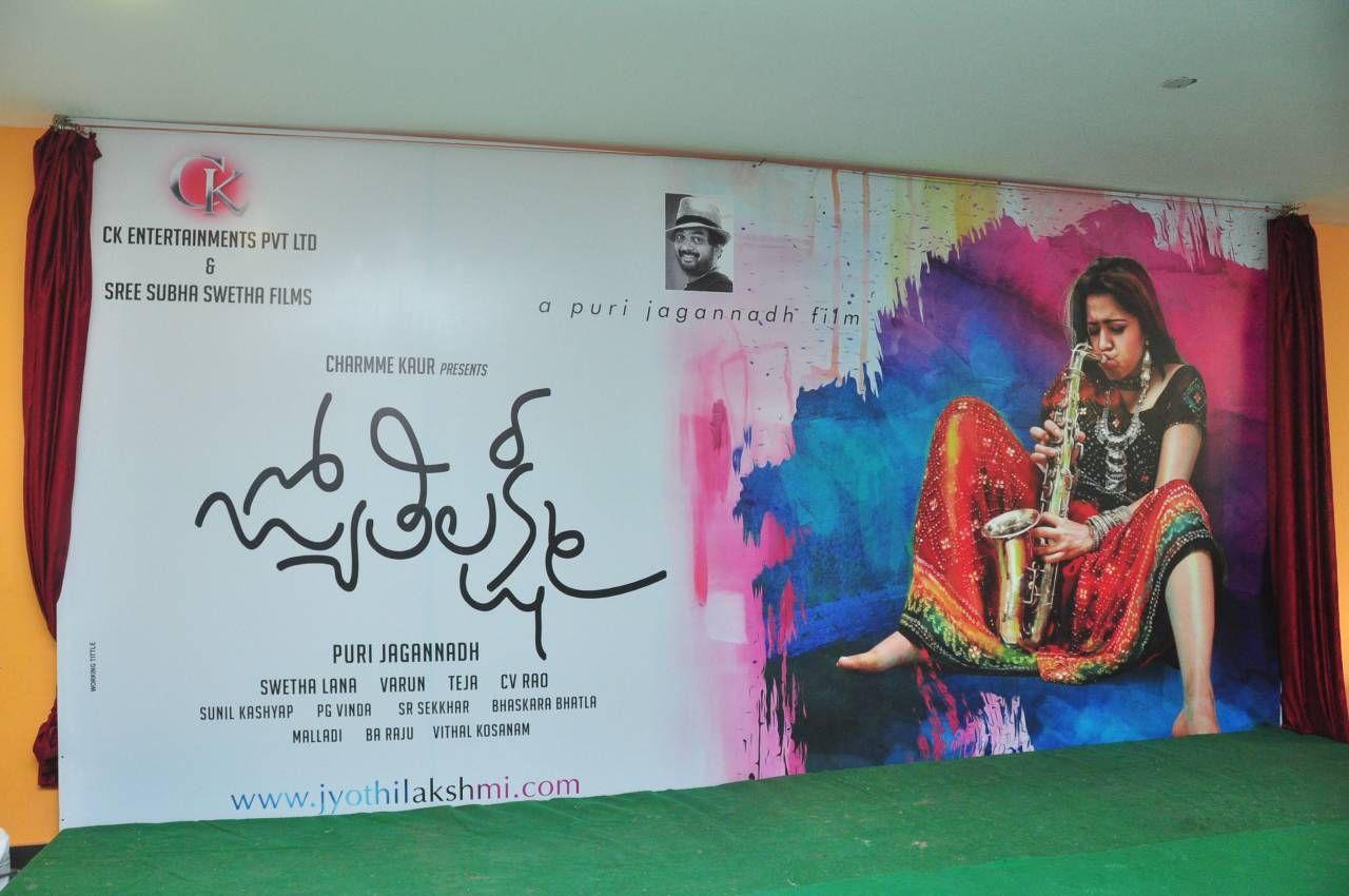 Jyothi Lakshmi First Look Launch Pics