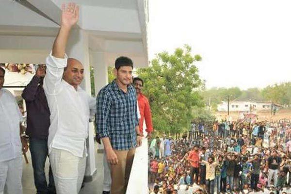 Mahesh Babu Visits Burripalem Photos