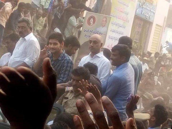 Mahesh Babu Visits Burripalem Photos