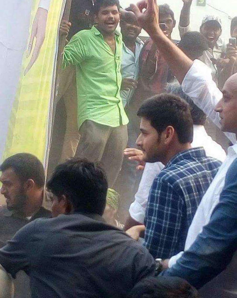 Mahesh Babu Visits Burripalem Photos