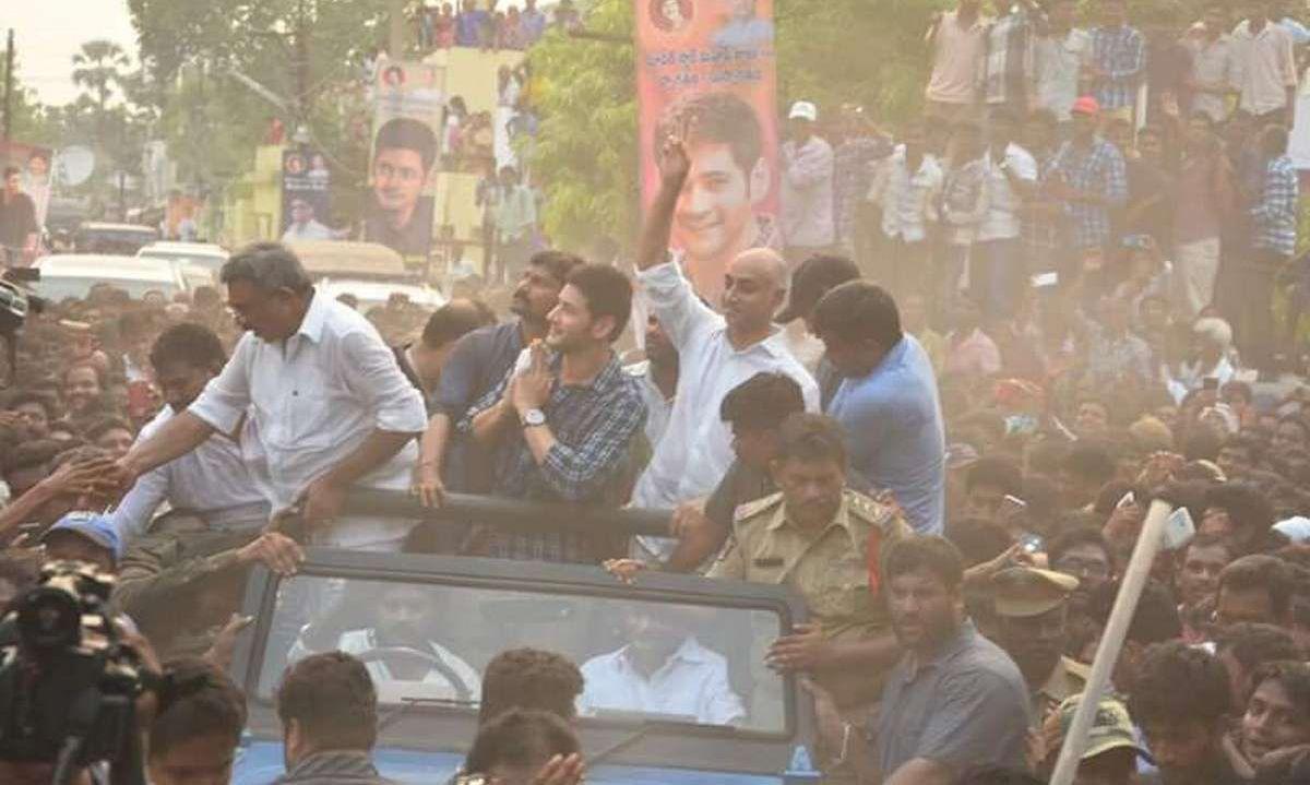 Mahesh Babu Visits Burripalem Photos