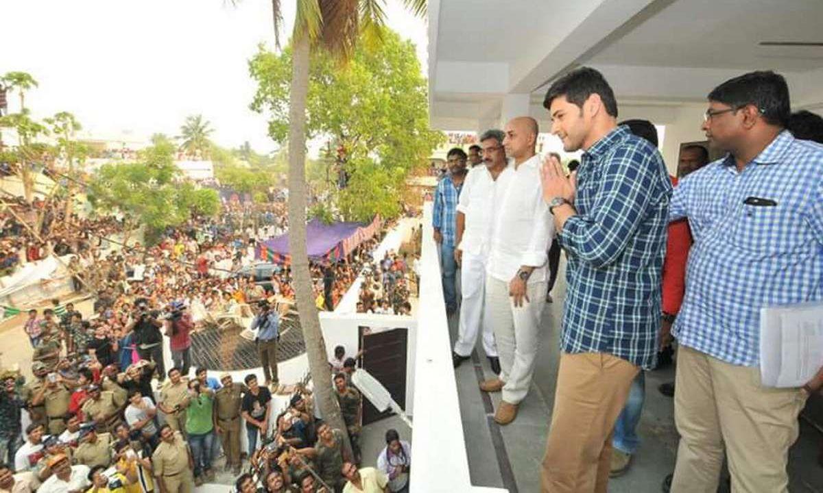 Mahesh Babu Visits Burripalem Photos