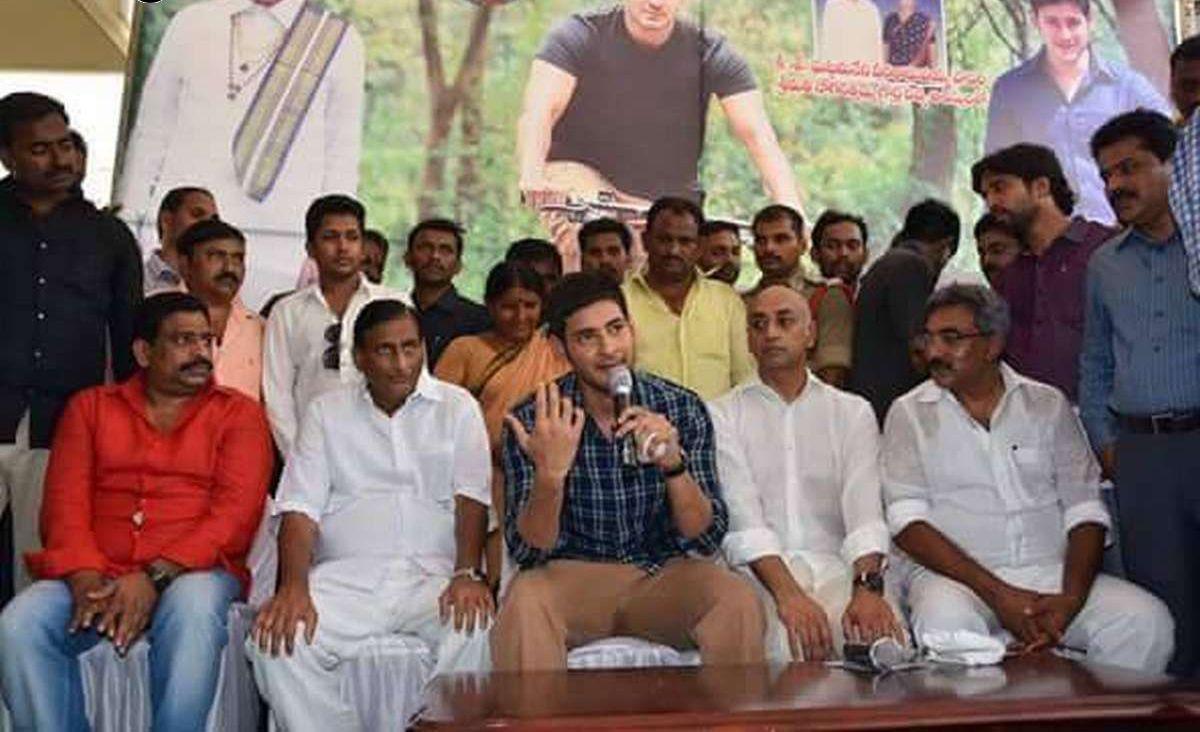 Mahesh Babu Visits Burripalem Photos