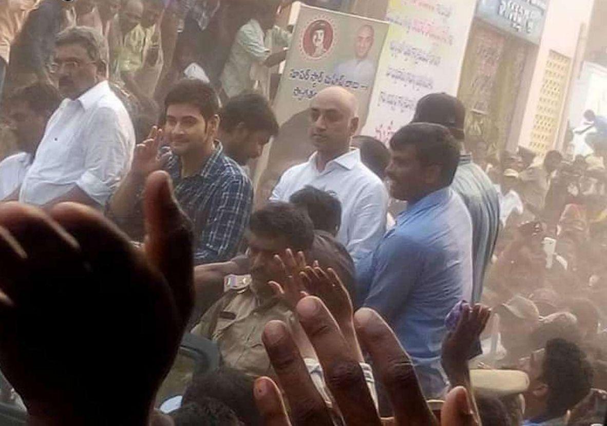 Mahesh Babu Visits Burripalem Photos