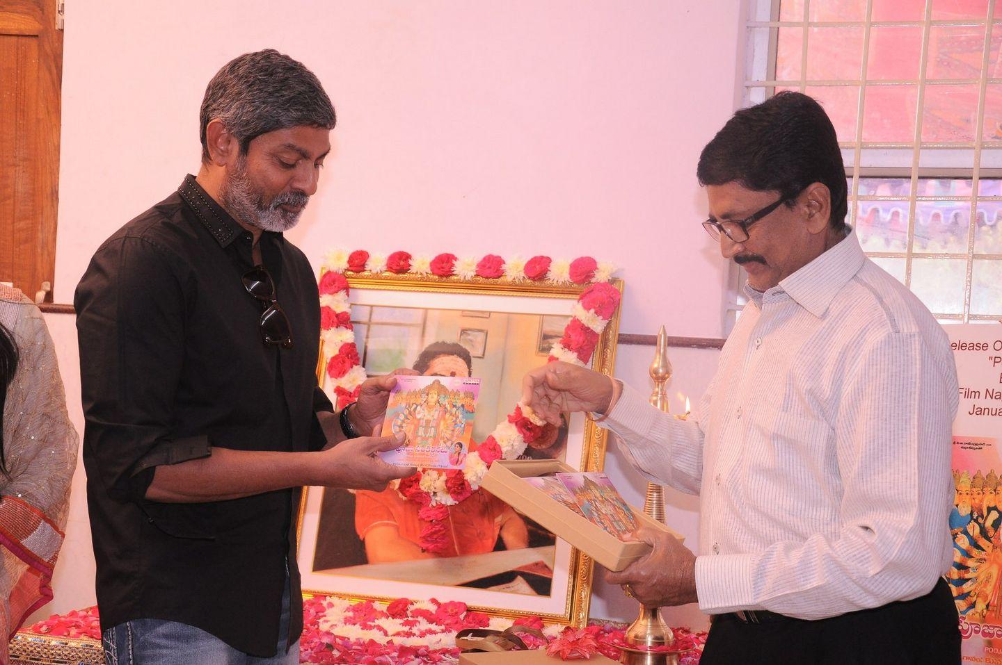 Pooja Sankeerthanalu Album Launch Pics