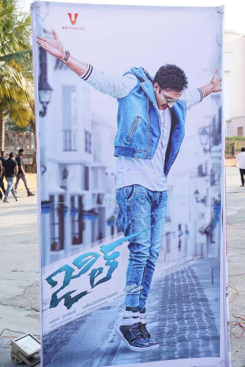 Prabhas Gopichand Hoardings At Jil Audio Launch