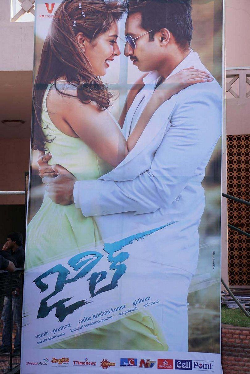 Prabhas Gopichand Hoardings At Jil Audio Launch