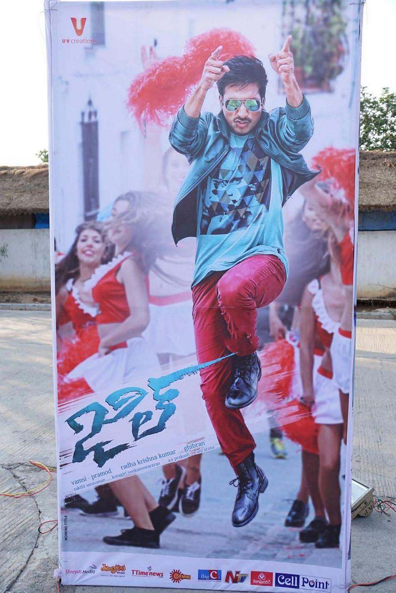 Prabhas Gopichand Hoardings At Jil Audio Launch