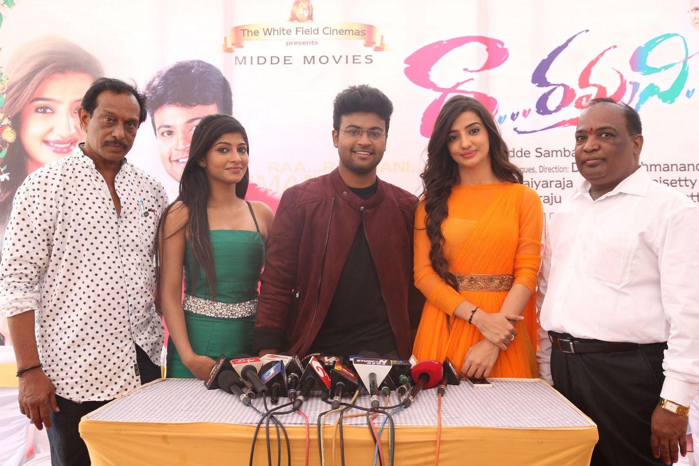 Raa Rammani Movie Opening Photos