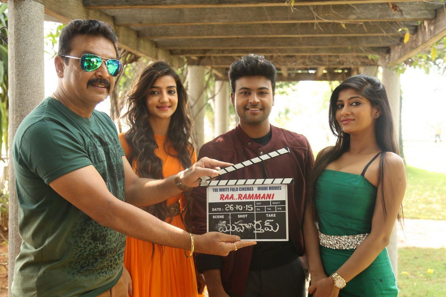 Raa Rammani Movie Opening Photos