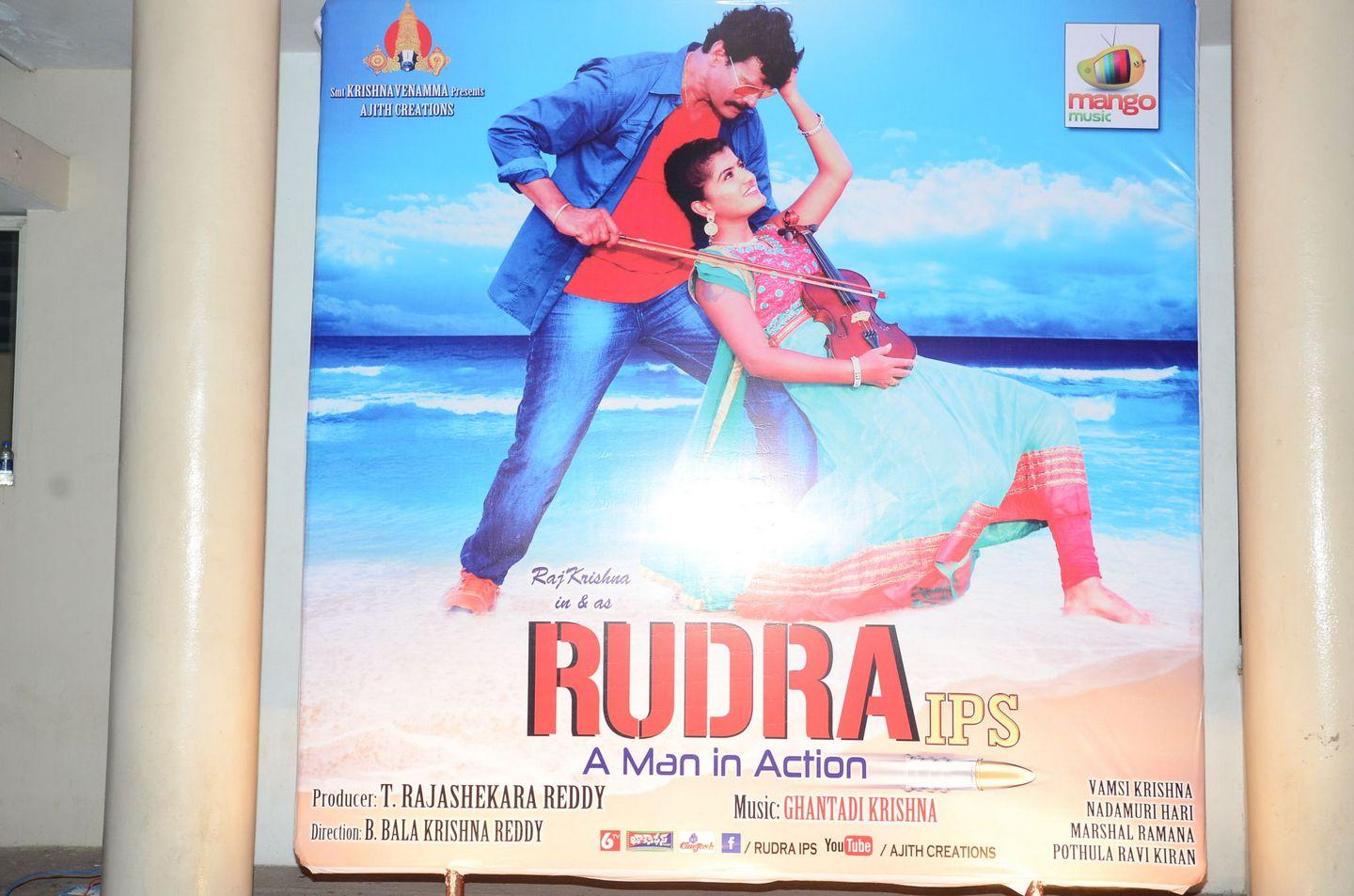 Rudra IPS Movie Audio Launch Photos