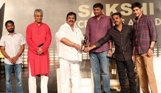 Sakshi Excellence Awards 2015 Celebrations Photos