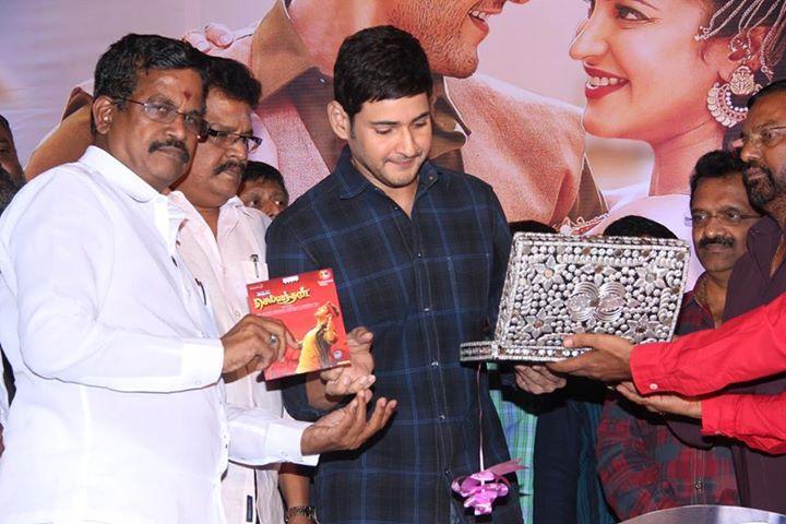 Srimanthudu Tamil Audio Launch