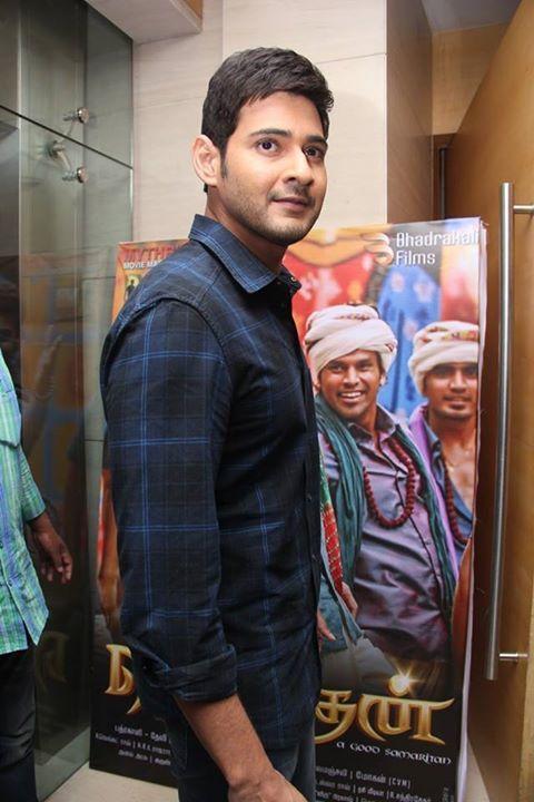 Srimanthudu Tamil Audio Launch