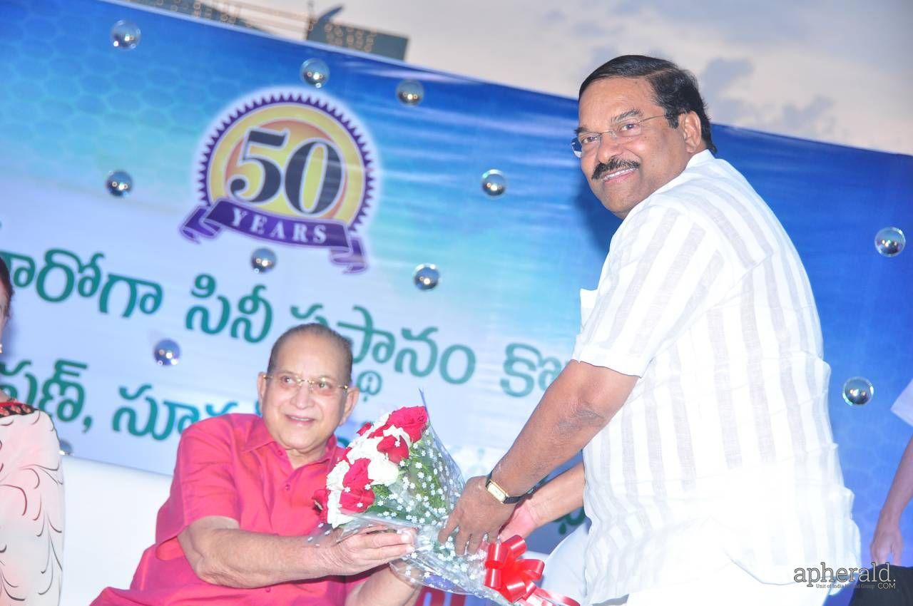 Superstar Krishna Birthday Celebrations