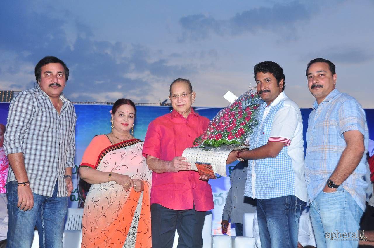 Superstar Krishna Birthday Celebrations