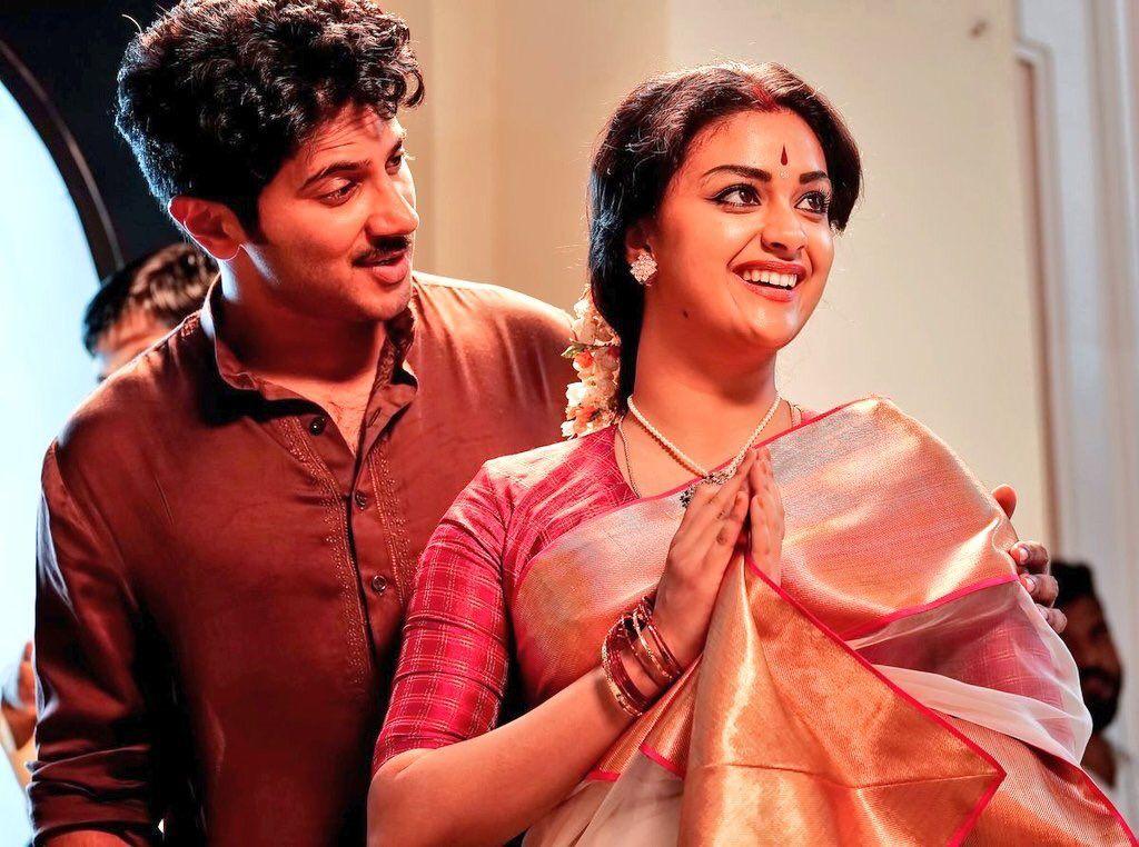 Actress Keerthy suresh New Stills From Mahanathi Movie