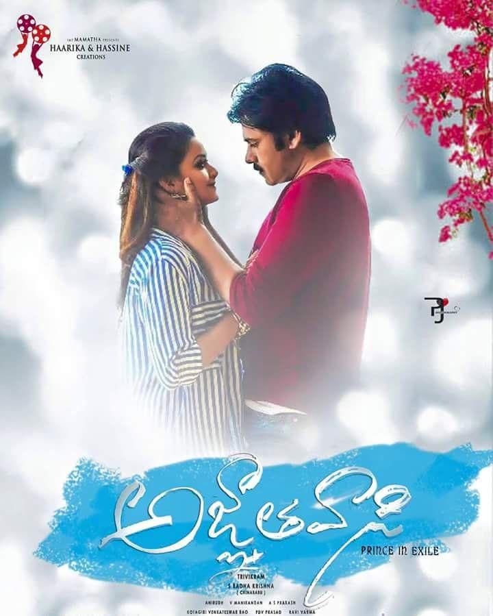 Agnyaathavaasi Movie New Stills & Posters