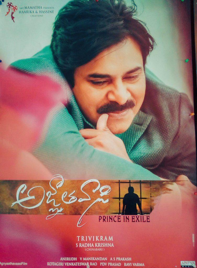 Agnyaathavaasi Movie New Stills & Posters