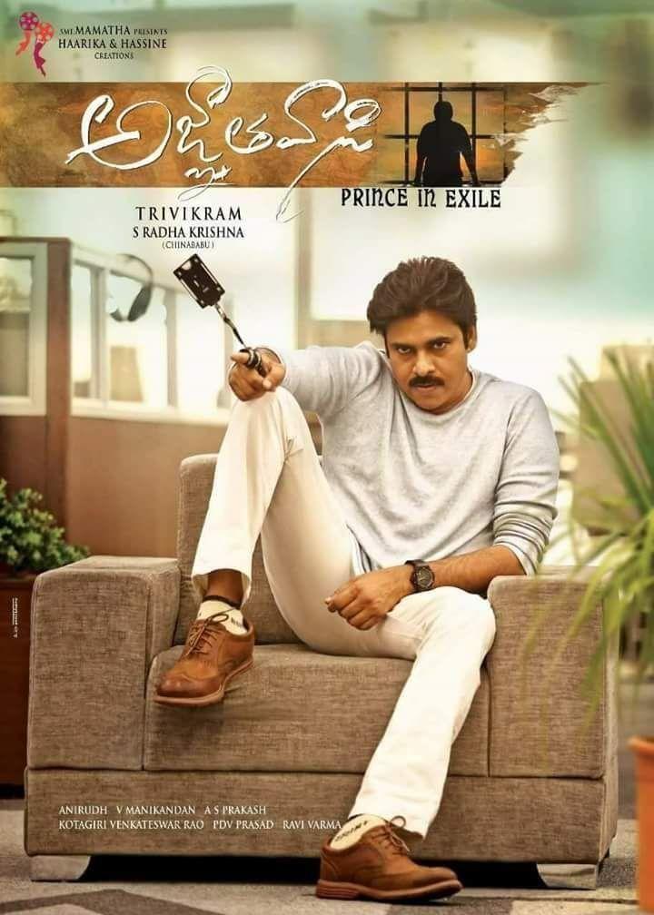 Agnyaathavaasi Movie New Stills & Posters