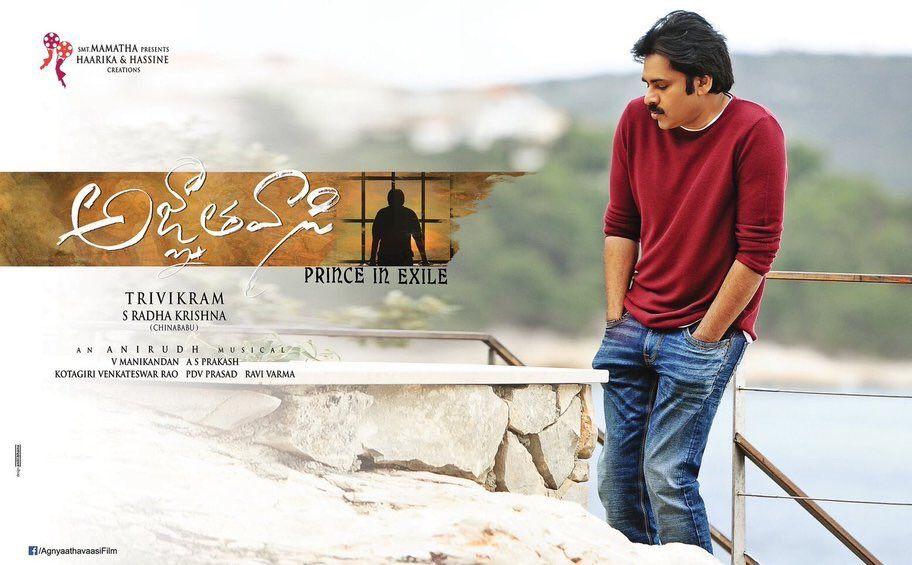 Agnyaathavaasi Movie New Stills & Posters