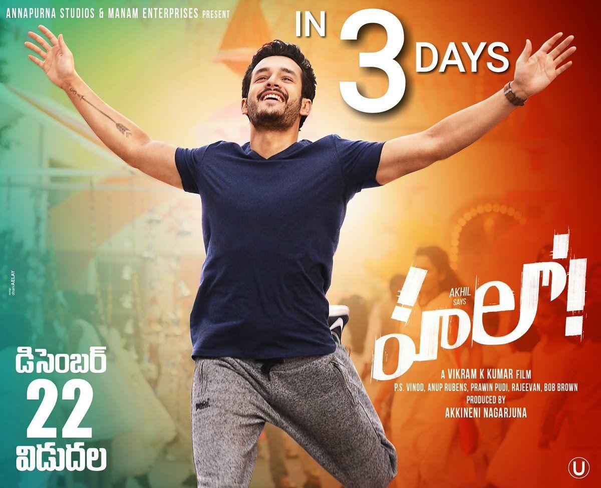 Akhil Akkineni Hello New Posters from the print Media Sithara