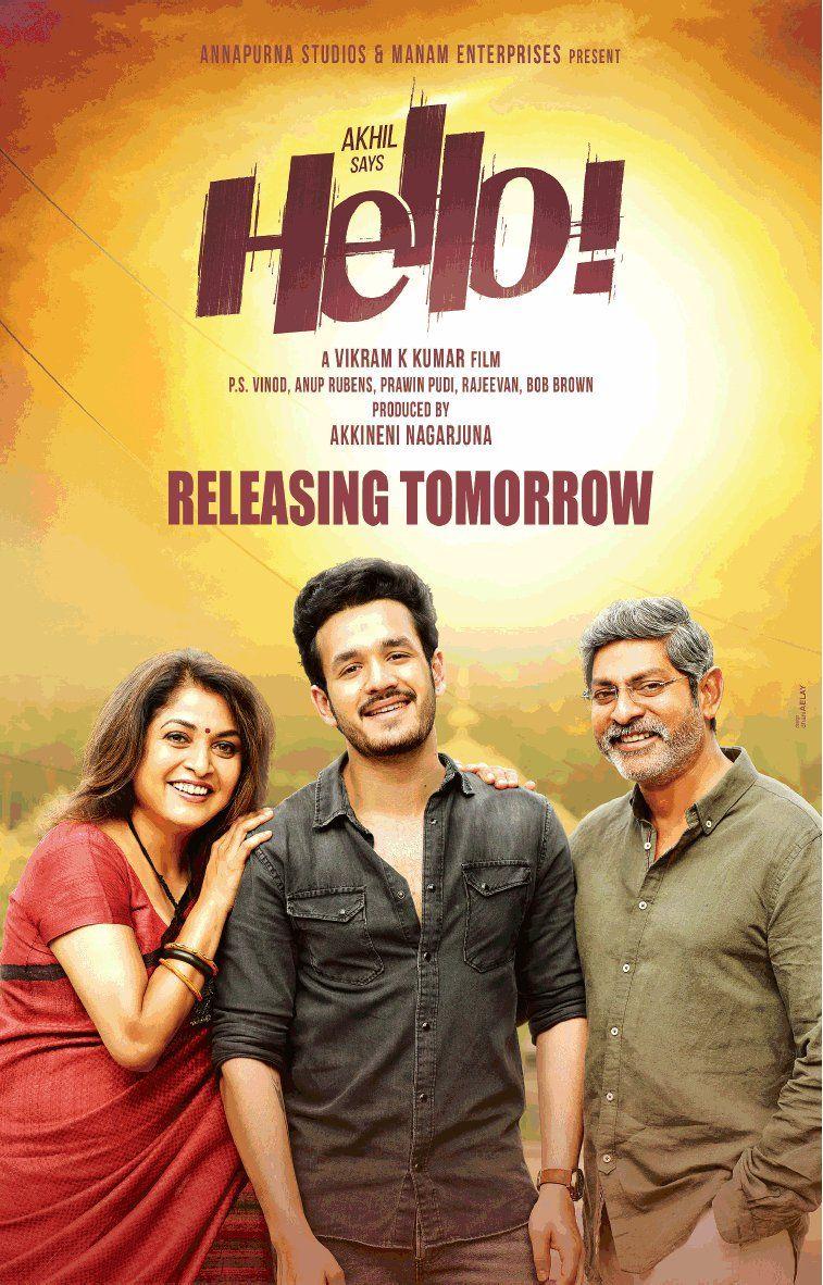 Akhil Akkineni Hello New Posters from the print Media Sithara