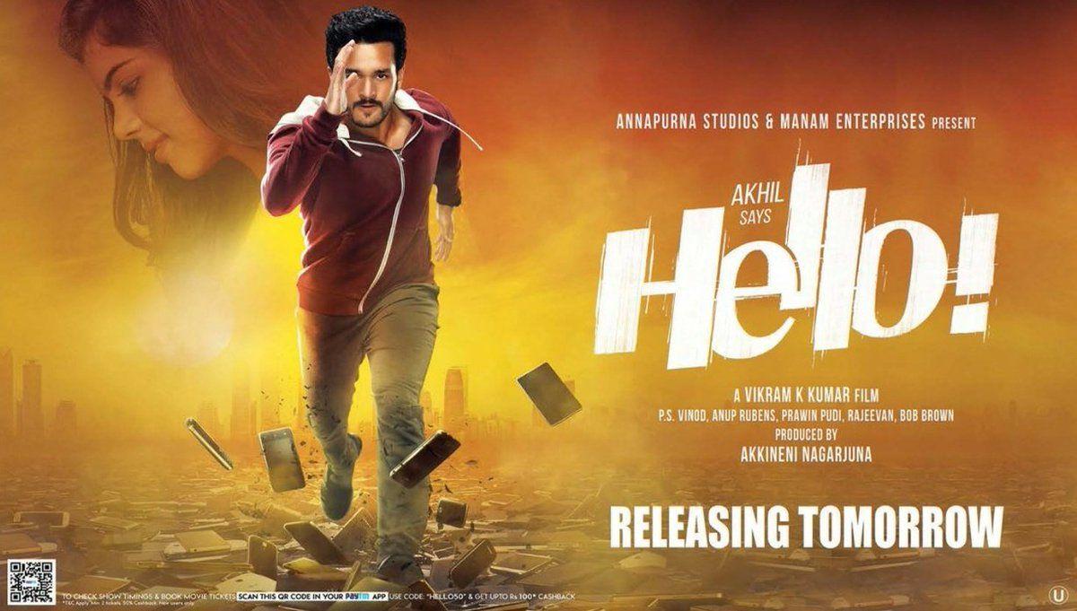 Akhil Akkineni Hello New Posters from the print Media Sithara