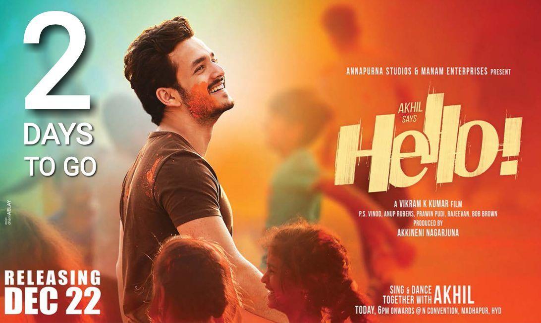 Akhil Akkineni Hello New Posters from the print Media Sithara