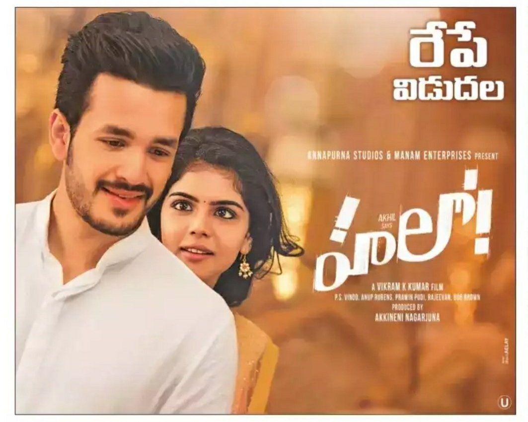 Akkineni Akhil Hello Movie UNIVERSAL HIT Posters