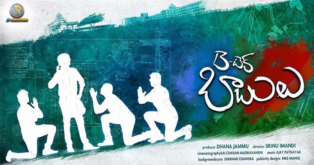 B Tech Babulu Telugu Movie Posters