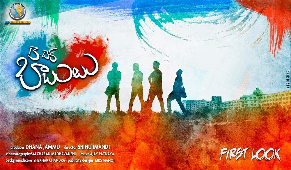 B Tech Babulu Telugu Movie Posters