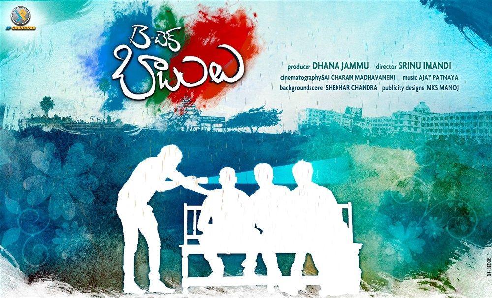 B Tech Babulu Telugu Movie Posters