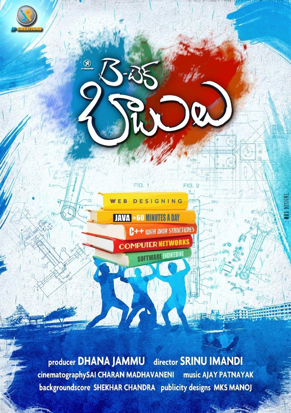 B Tech Babulu Telugu Movie Posters