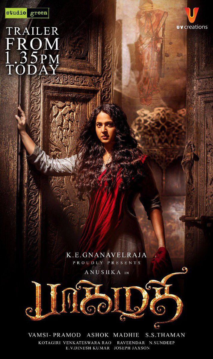 Bhaagamathie HQ Movie Wallpapers | Bhaagamathie HD Movie Wallpapers - 49053  - Oneindia Wallpapers