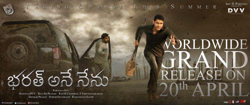 Bharat Ane Nenu Movie Release Date Posters & Stills Released