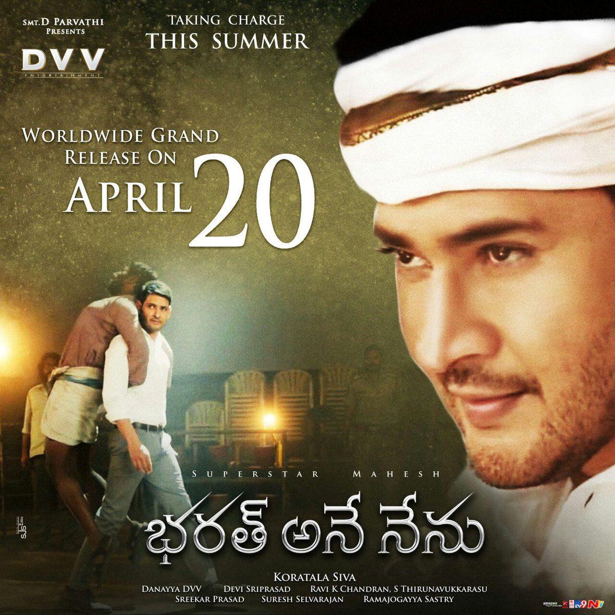 Bharat Ane Nenu Movie Release Date Posters & Stills Released