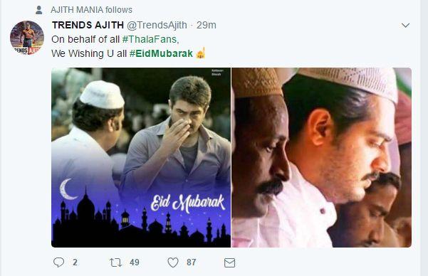 Celebrities Wishes Eid Mubarak Photos