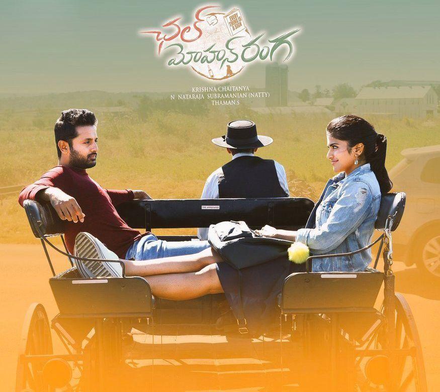 Chal Mohan Ranga Movie New Wallpapers & Stills