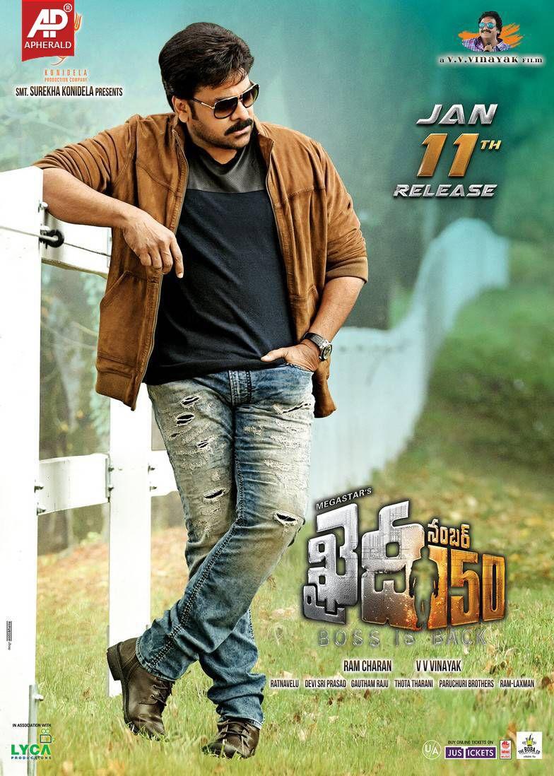 Chiru Khaidi No 150 Movie Latest Wallpapers