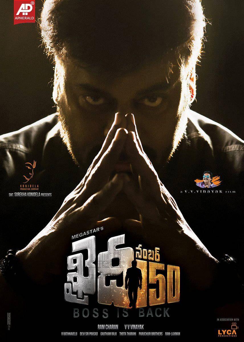 Chiru Khaidi No 150 Movie Latest Wallpapers