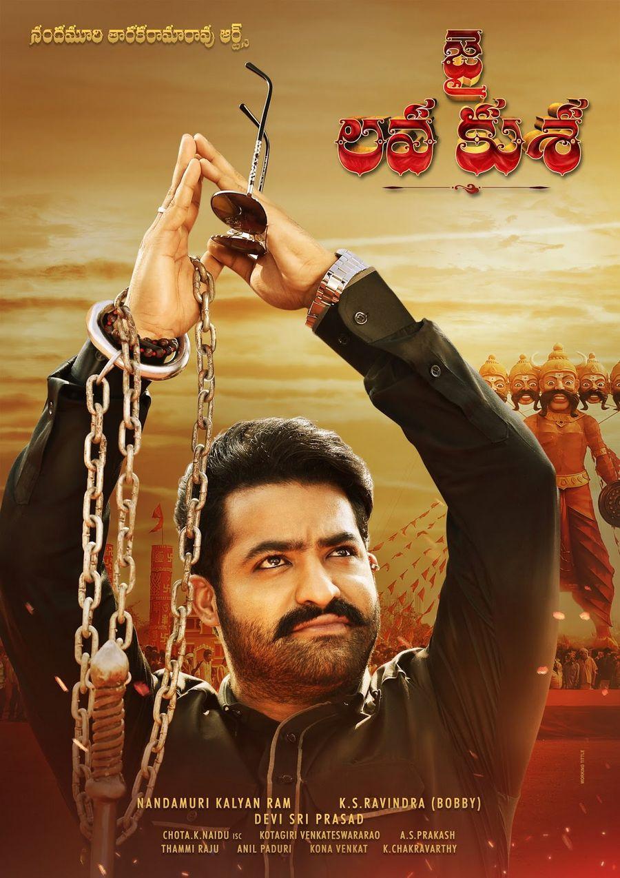 Exclusive Leaked Jr NTR Jai Lava Kusa Movie Stills