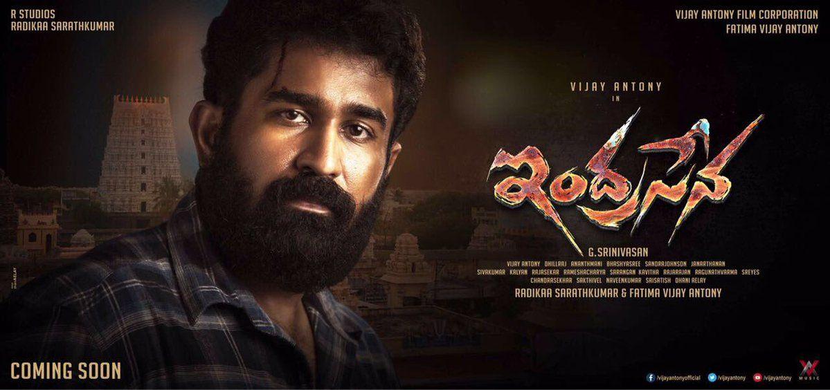 First look of Vijay Antony's next film Indrasena