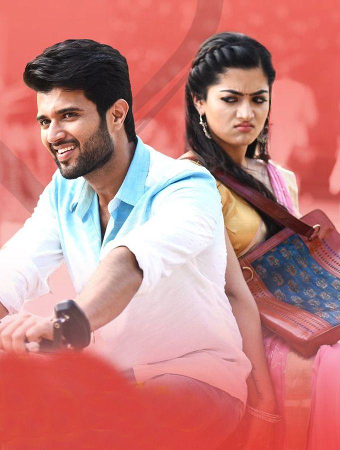 Geetha Govindam Movie Release Date Posters & Stills