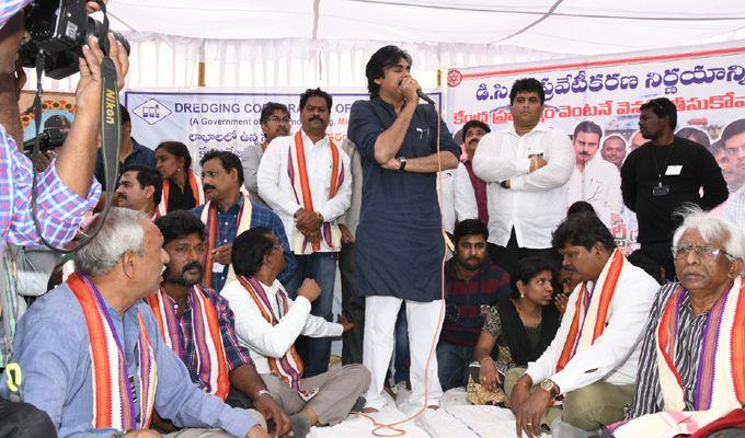 Pawan Kalyan Meets DCI Employee’s at Vizag Photos