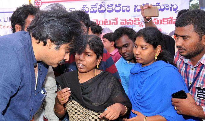 Pawan Kalyan Meets DCI Employee’s at Vizag Photos