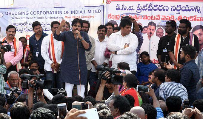 Pawan Kalyan Meets DCI Employee’s at Vizag Photos