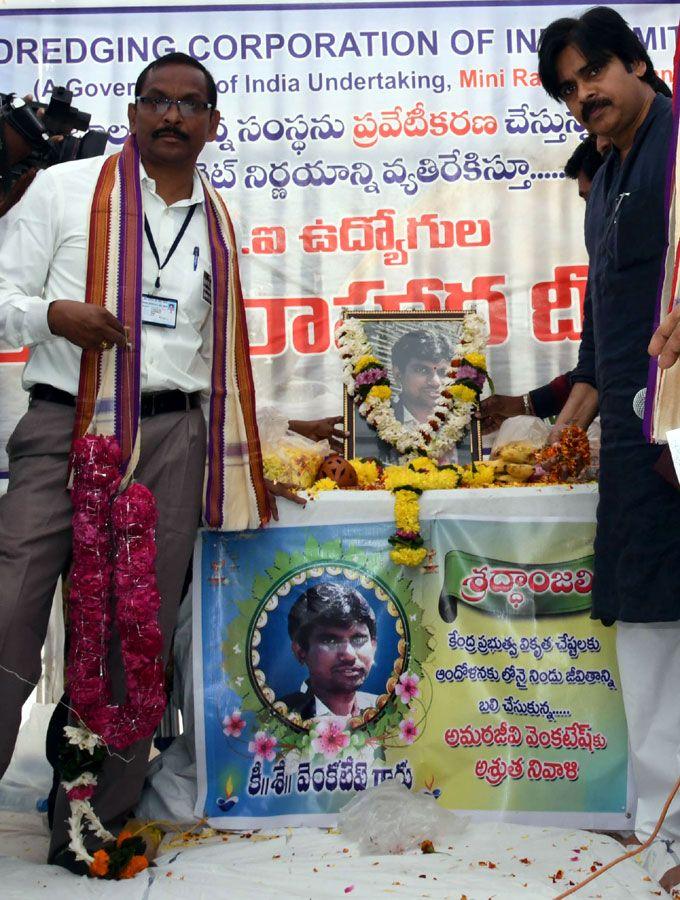 Pawan Kalyan Meets DCI Employee’s at Vizag Photos