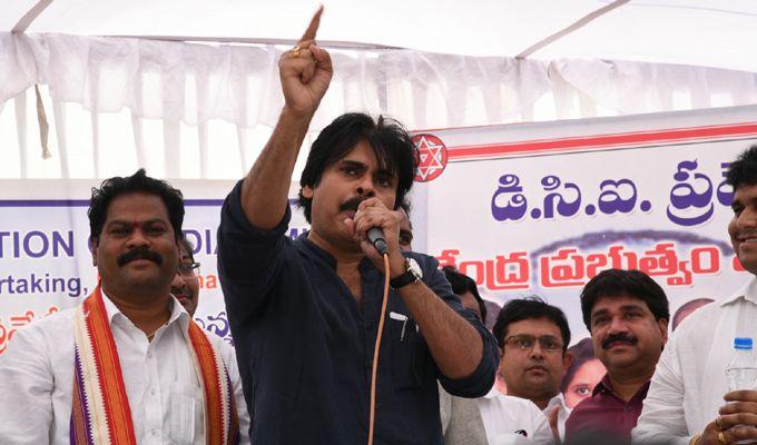 Pawan Kalyan Meets DCI Employee’s at Vizag Photos