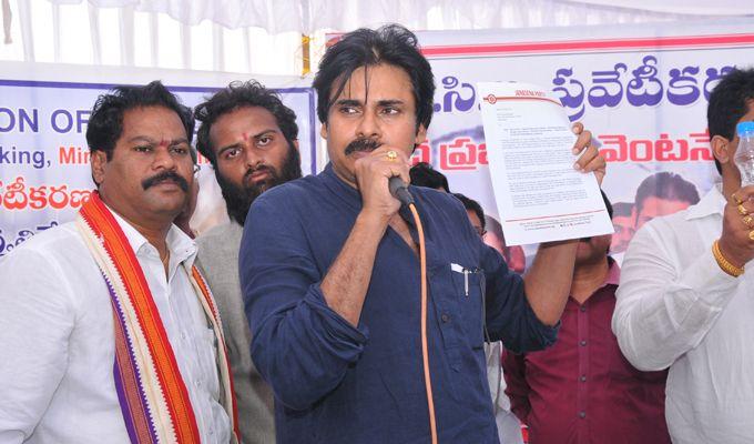 Pawan Kalyan Meets DCI Employee’s at Vizag Photos